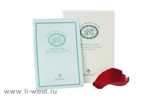 Маска для глаз двойного действия на основе лаванды HT-002